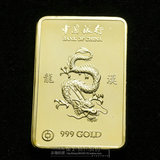 热卖 正品中国银行龙年十二生肖纪念币收藏金币硬币把玩礼物