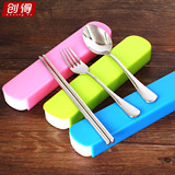 【天猫超市】创得创意不锈钢叉子勺子筷子三件套装旅游便携餐具盒