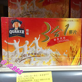 台湾进口桂格麦片 三合一麦香原味燕麦片330g  营养早餐麦片10入