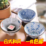 日式米饭碗餐具 景德镇陶瓷斗笠碗 手绘釉下彩拉面碗 汤碗 沙拉碗