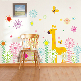 儿童房墙贴纸卡通长颈鹿列幼儿园客厅卧室防水可移除自粘墙壁贴画