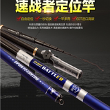鱼竿溪流竿超轻超硬定位手竿28调6.3-7.2米钓鱼竿进口高碳60T短节