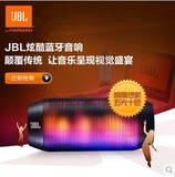 JBL PULSE 蓝牙音箱 hifi音箱 迷你音箱 便携炫彩音箱 全新正品