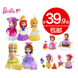 芭比娃娃小公主苏菲亚优雅公主皇室生活欢乐生活迪士尼女孩玩具