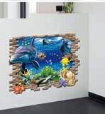 移除贴画3D海豚海底总动员墙贴 客厅卧室瓷砖寝室创意装饰防水可