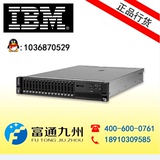 联想 服务器 IBM X3650M5 5462AC1 E5-2603V3 16G 550W 正品行货