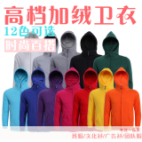 定制卫衣 套头diy来图定做印字logo 班服外套秋装帽衫订做工作服