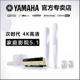 Yamaha/雅马哈 RX-V375/PA40 家庭影院客厅5.1套装音响音箱电视