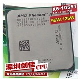 AMD Phenom II X6 1055T  羿龙六核 最强AM3散片CPU 另有1065T