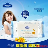 瑞士皇家婴童婴儿手口湿巾纸宝宝湿纸巾新生儿童专用湿纸巾25抽
