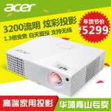 Acer宏碁HE-803J家用全高清1080P投影机宏基投影仪蓝光3D适合影吧