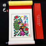 中国风工艺品 小号手工剪纸画轴花开富贵 出国送老外的特色小礼品