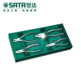 SATA世达工具托组套装 6寸斜嘴钳 尖嘴钳 钢丝钳子 塑料水口钳4件