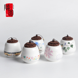 随园迷你日式茶叶罐小号陶瓷密封罐储茶罐红茶普洱储存罐茶具配件