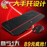 E元素 无线鼠标键盘套装超薄静音笔记本台式电脑无限键鼠套件白色