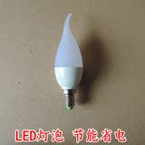 LED蜡烛灯泡节能护眼光源3W客厅餐厅卧室书房卫生间E14螺口灯泡