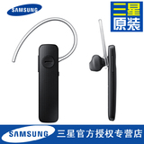 Samsung/三星 MG920 蓝牙耳机 无线立体声 通用型 挂耳式包邮