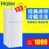 Haier/海尔 BCD-133ES/ BCD-133TMPF两门家用冰箱/小冰箱/节能