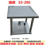 瑞奇电暖桌S3-280电取暖桌L3-680 L3-690 电烤桌L2-180 L2-190