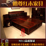 新款老挝大红酸枝床明清古典卧室家具组合交趾黄檀1.8米双人大床