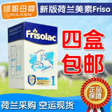 代购新版荷兰本土美素friso1段一段荷兰美素佳儿奶粉现货 4盒包邮