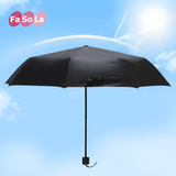 Fasola折叠晴雨伞女雨伞太阳伞遮阳伞男士小黑伞三折黑胶防紫外线