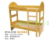 实木制幼儿园专用上下床 原木幼儿双层床 儿童高低床实木