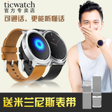 ticwatch智能手表手机苹果安卓防水心率电话wifi男女运动触屏手环