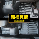 福特2015款新福克斯12新福克斯三厢13经典两厢专用全包围汽车脚垫