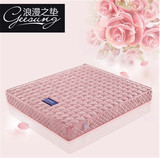 雅致616粉色蔷薇花席梦思弹簧床垫，护脊环保椰棕床垫特价1.8/1.5