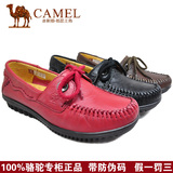 camel骆驼正品女鞋 真皮休闲舒适系带女单鞋低帮妈妈鞋A1301106