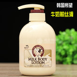 韩国所望SOMANG牛奶身体乳500ml 保湿滋润全身美白去鸡皮 包邮