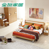 购【清】全友家私 成套卧室住宅家具组合套装双人床四件套106502
