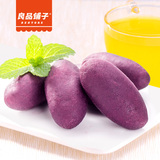 【良品铺子】紫薯仔 原味软糯小紫薯紫黑红薯零食小吃100g