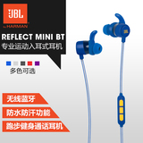 粉丝节 JBL reflect mini BT蓝牙运动耳机无线入耳式耳塞跑步通话