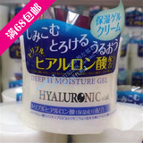正品代购日本大创玻尿酸天然面霜保湿美白乳液补水神器