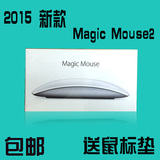 苹果无线鼠标Apple magic mouse 2 充电 超薄 蓝牙 国行原装正品