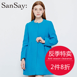 桑索sansay女装冬装新品韩版高腰收腰中长款毛呢外套大衣S144D112