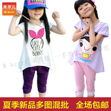 外贸童装批发厂家直销韩版女童t恤短袖夏季儿童中长款打底上衣潮
