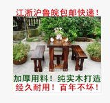特价包邮露天碳化防腐实木松木餐桌户外防晒休闲桌椅桌凳可定制
