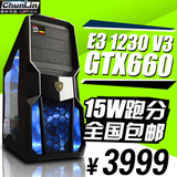 至强E3 1230 V3/GTX660 3GD5游戏台式组装电脑主机 DIY整机兼容机