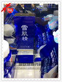 【现货】日本代购正品药用雪肌精 美白洗颜乳 洗面奶 洁面乳140ml