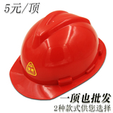 建筑工地安全帽 透气V型高强度防砸施工工程电工安全帽可印字批发