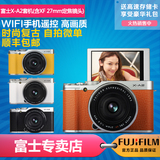 Fujifilm/富士X-A2/XA2套机(XF27mm f2.8镜头) 微单数码相机 单电
