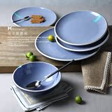 创意个性 北欧2-4人蓝色情侣家用磨砂陶瓷汤菜碗盘碟杯西餐具套装