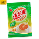 优乐美袋装奶茶44g 批发原料2016新品双十二特价正品冲冠 满包邮