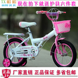 新款公主儿童自行车3-6-8-10岁女20寸小孩子16小学生单车18脚踏车