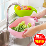 沥水蓝塑料洗菜篮水槽收纳淘菜米盆水果盘蔬菜篮子小用具厨房用品