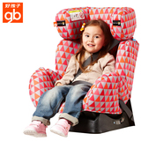 好孩子儿童安全座椅汽车用 0-7岁 宝宝婴儿安全座椅头等舱CS558