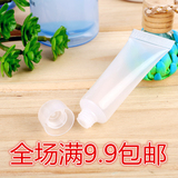 透明便携式乳液分装硅胶瓶多种容量居家旅行方便实用DIY美容工具